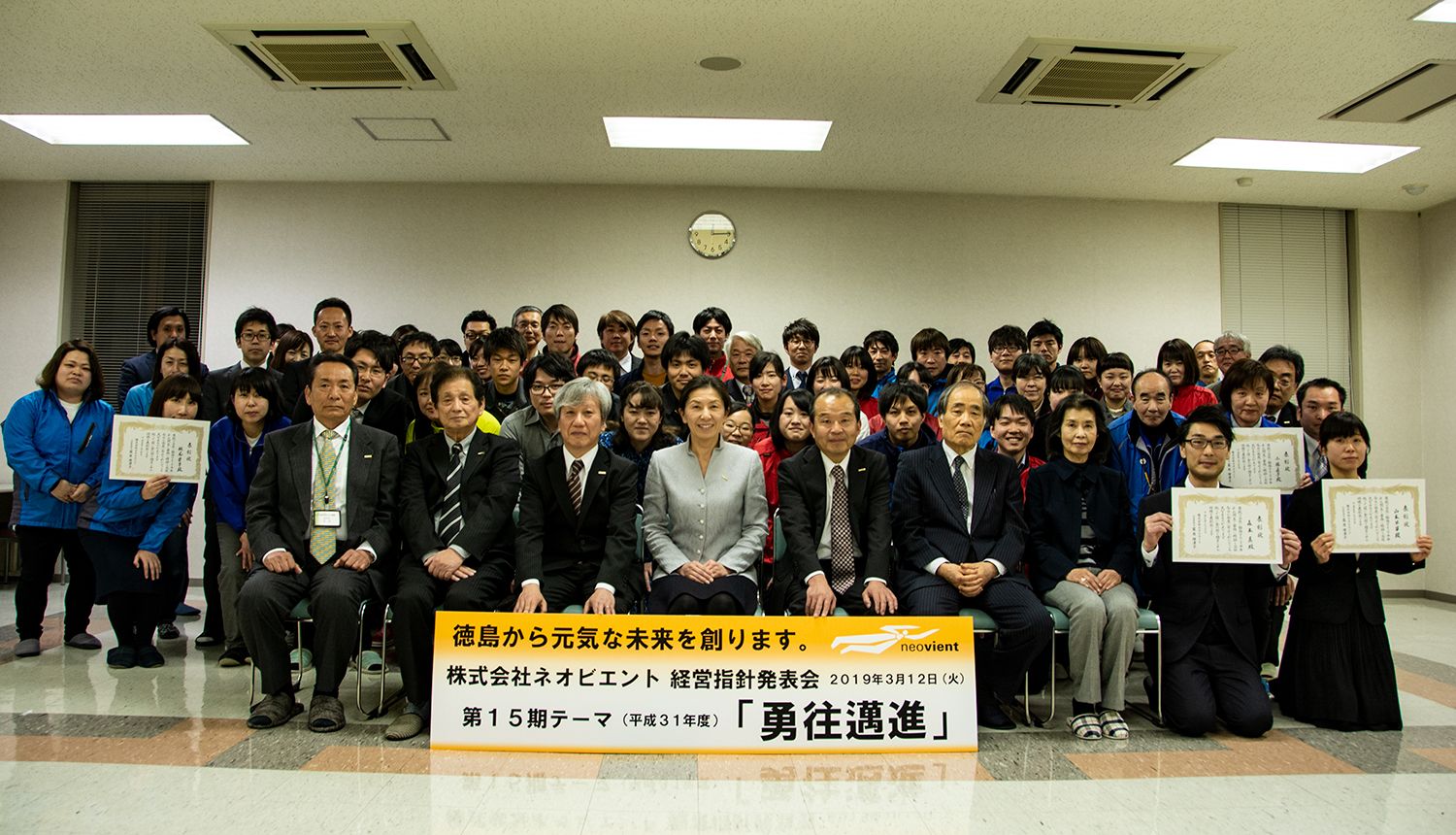 エントリーはこちらから!!WEB説明会開催中!